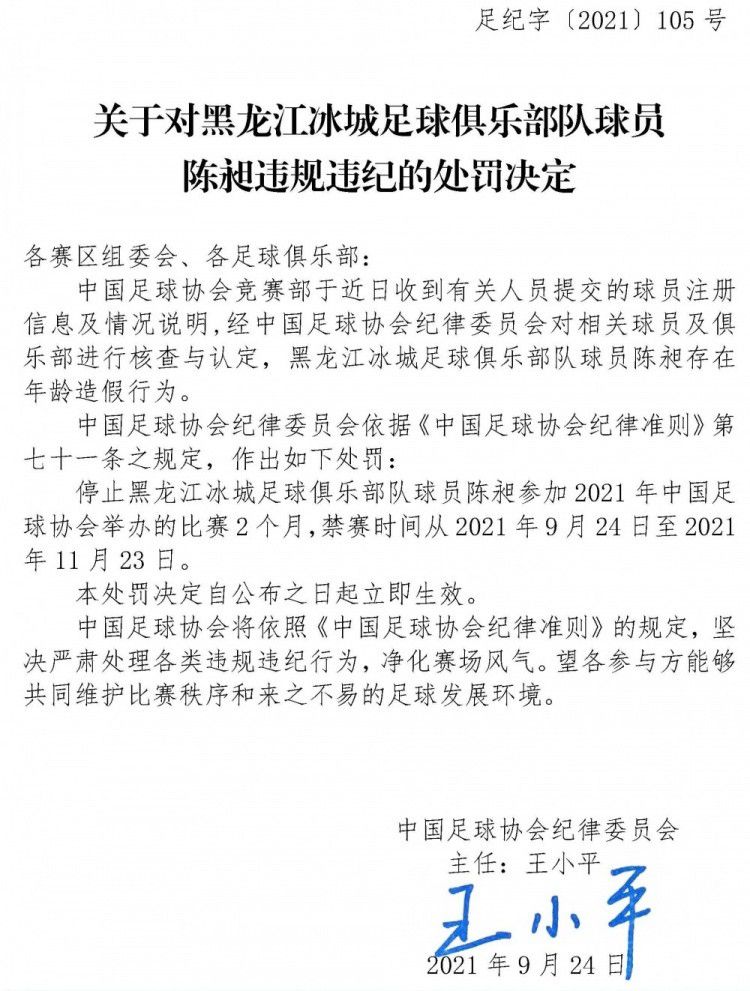 按照原先的计划，是打算等老丈人喝完酒了、酒足饭饱之后给自己打电话，自己再上去接他。